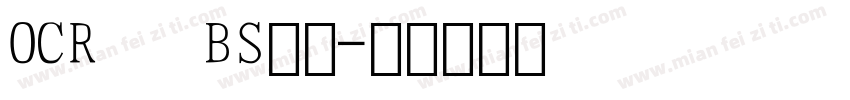 OCR   BS数字字体转换